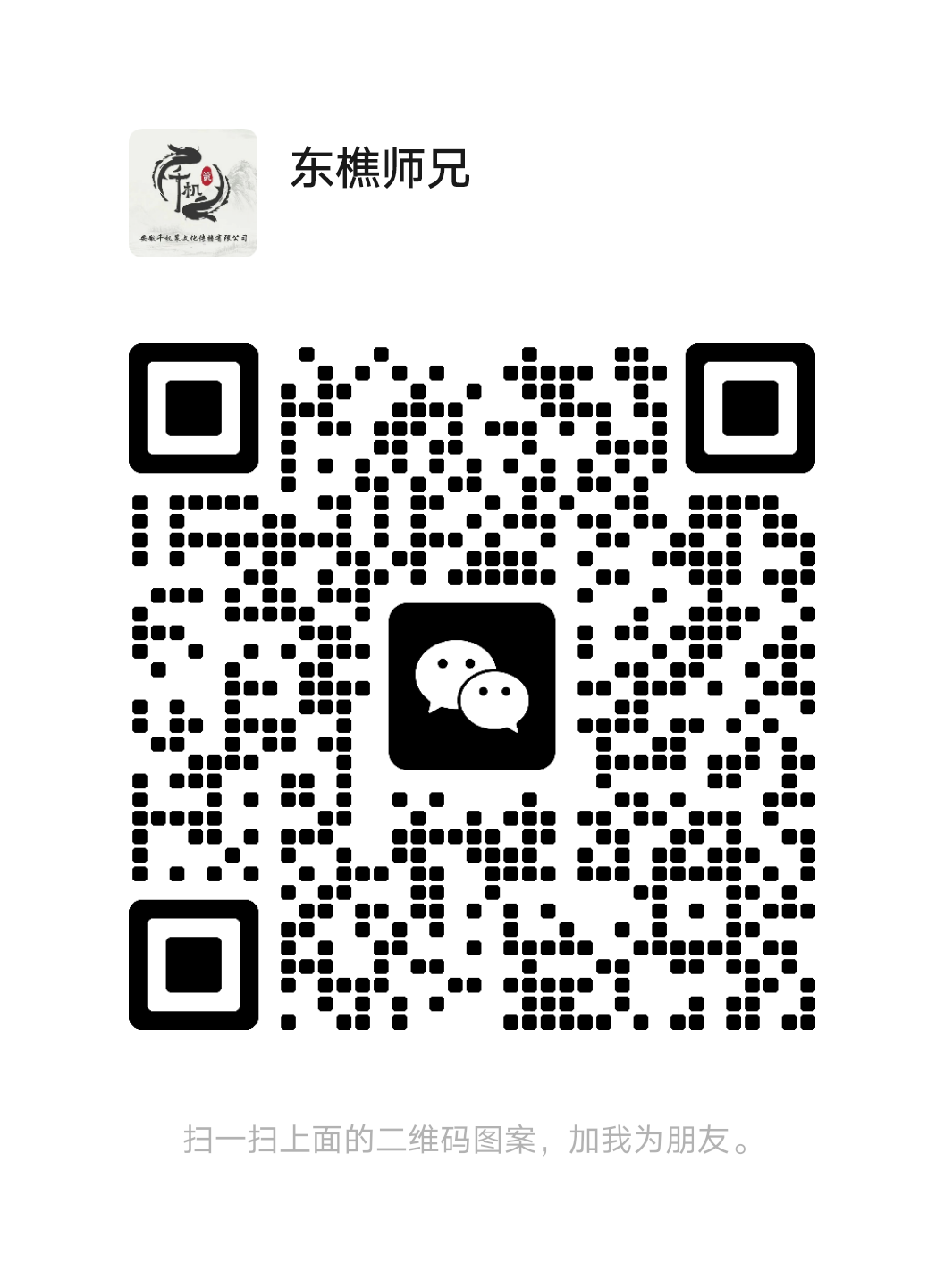 掃描二維碼關注